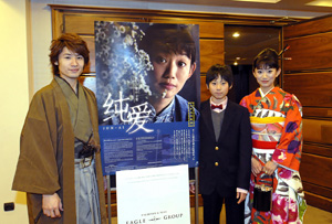 Japanese Actor Yasutaka, Young Actor (Jun - Ai), Actress Keiko